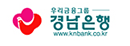 경남은행 로고 - 효성CMS 파트너