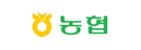 농협 로고 - 효성CMS 파트너