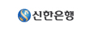 신한은행 로고