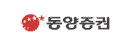 동양증권 로고