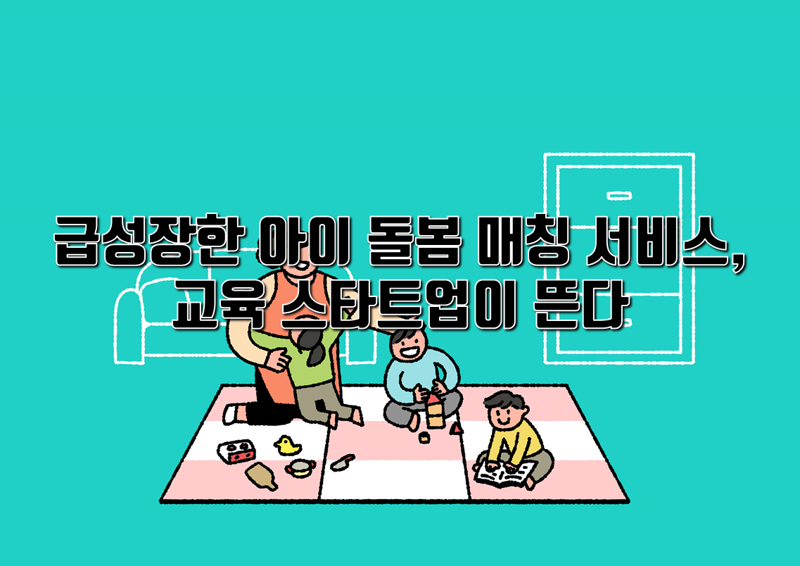 editor_20201210162050.png