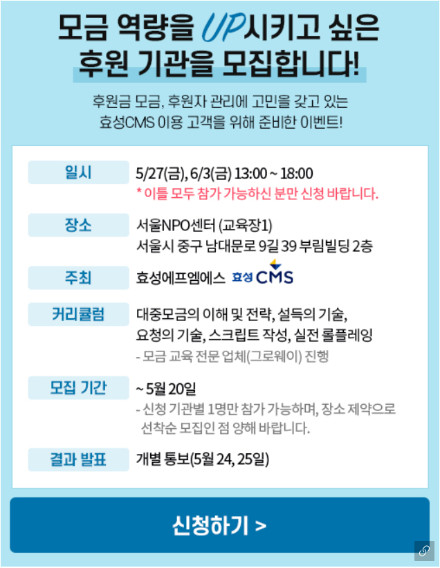 효성CMS