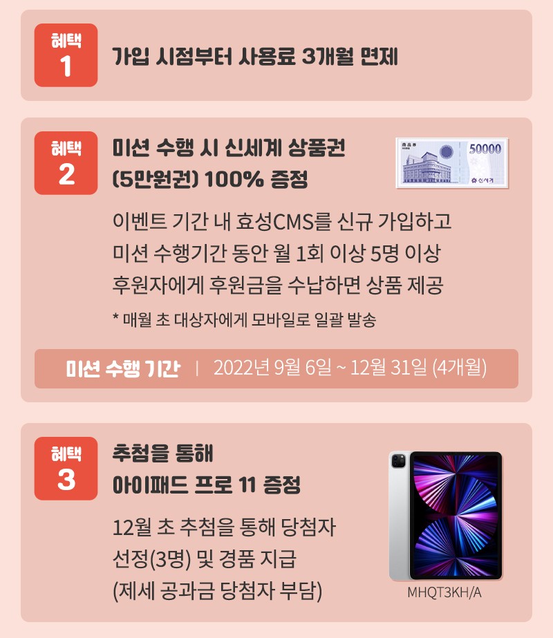 효성cms