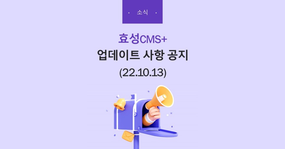 효성cms