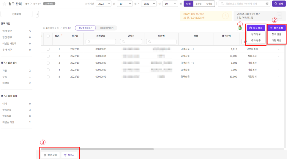 효성cms