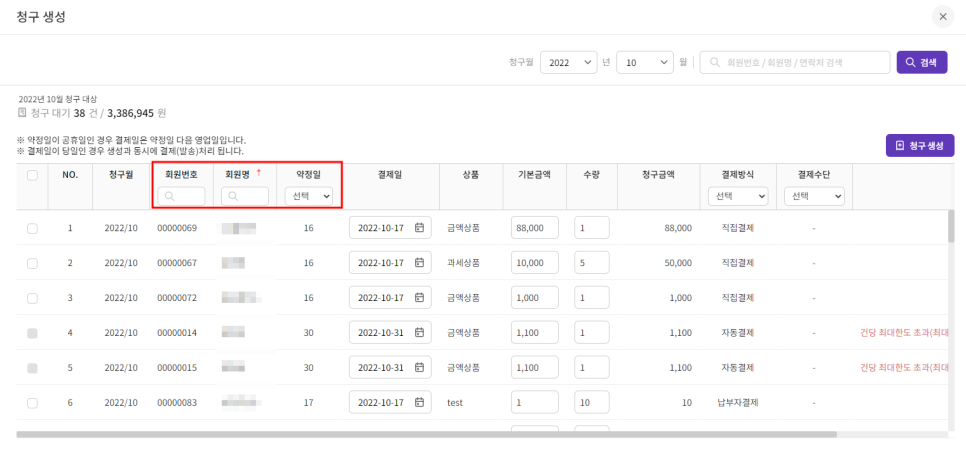 효성cms