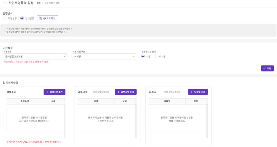 효성cms