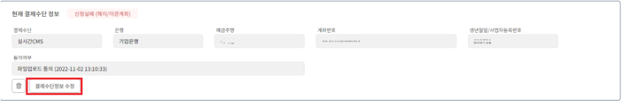 효성cms
