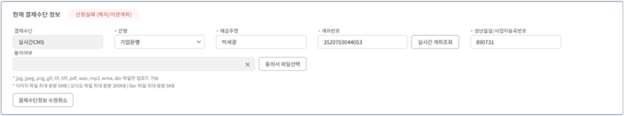 효성cms