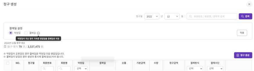 효성cms