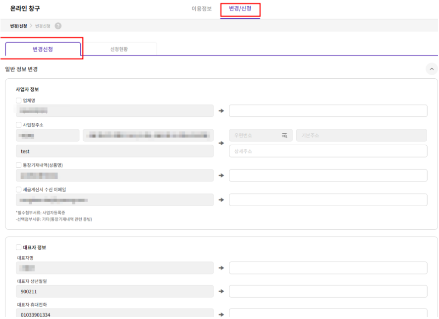 효성cms