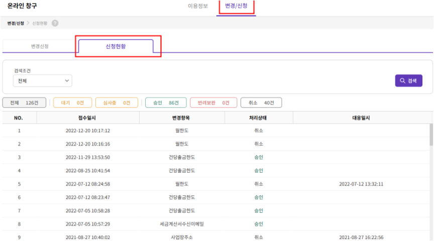 효성cms