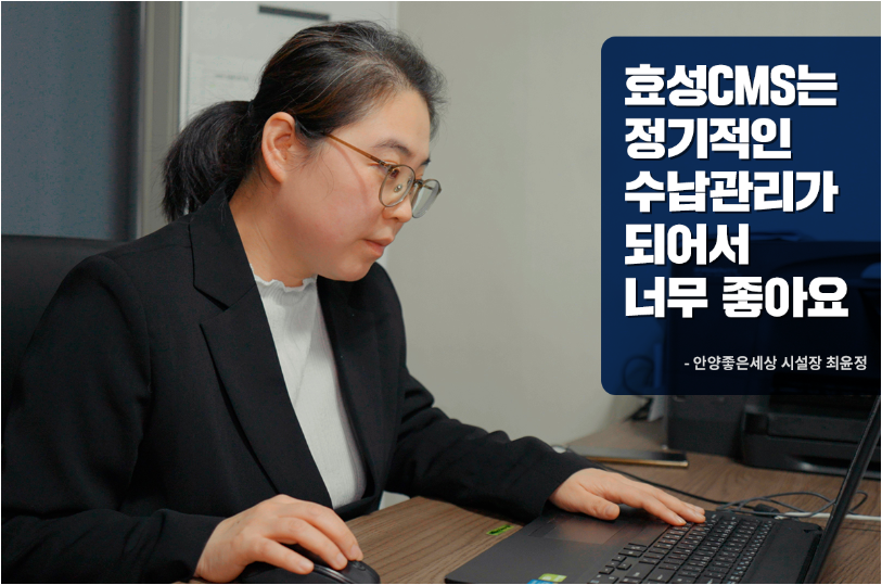 효성cms