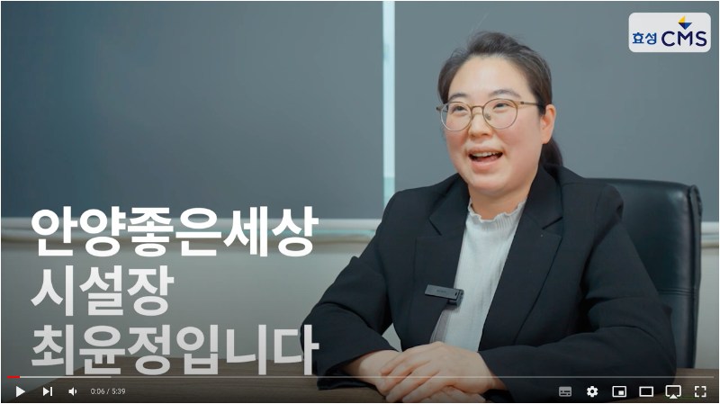 효성cms