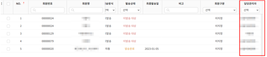 효성cms