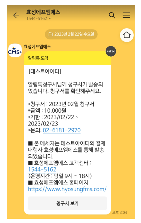 효성cms