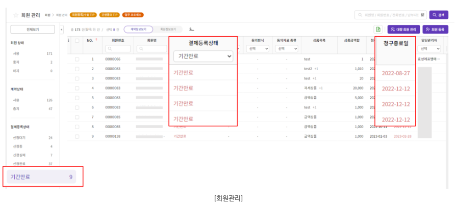 효성cms
