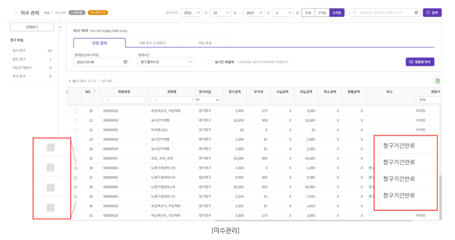 효성cms