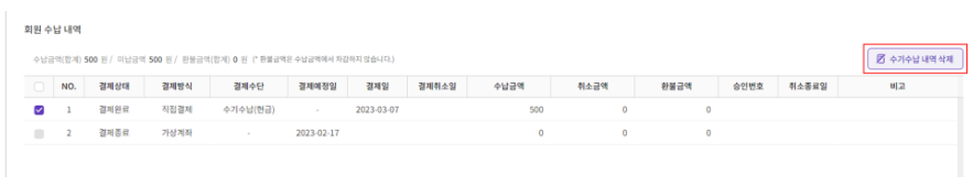 효성cms
