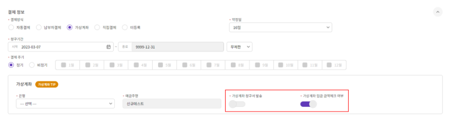 효성cms