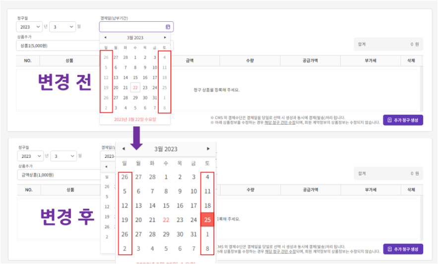 효성cms