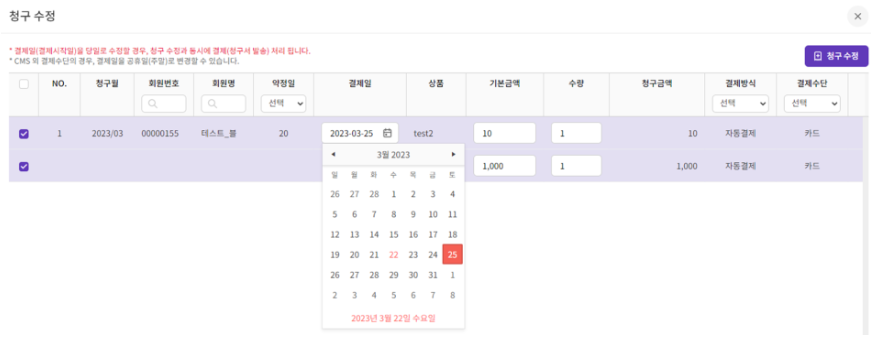 효성cms