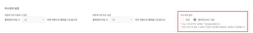 효성cms