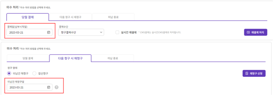 효성cms