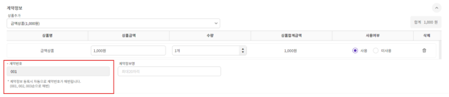 효성CMS