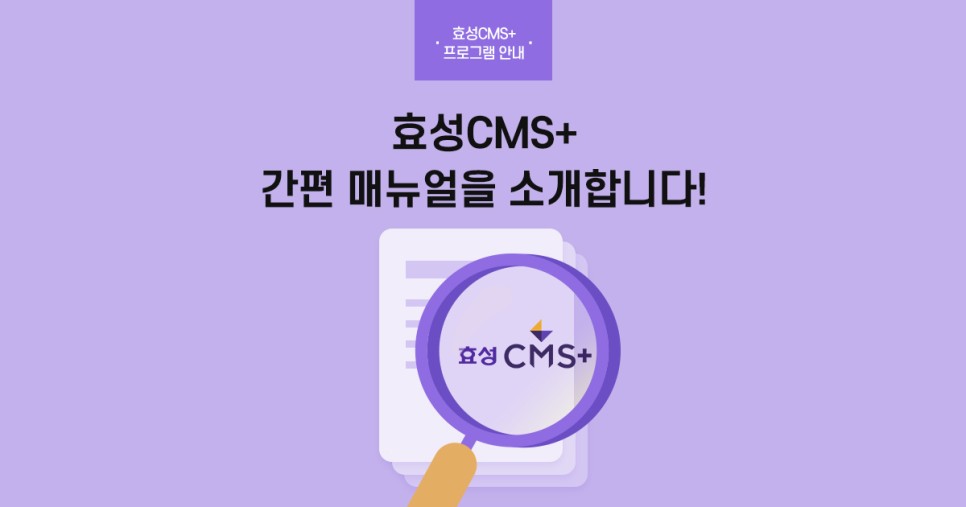 청구