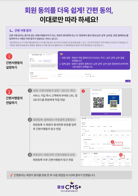 간편 녹취
