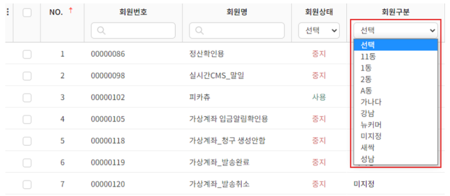 효성cms