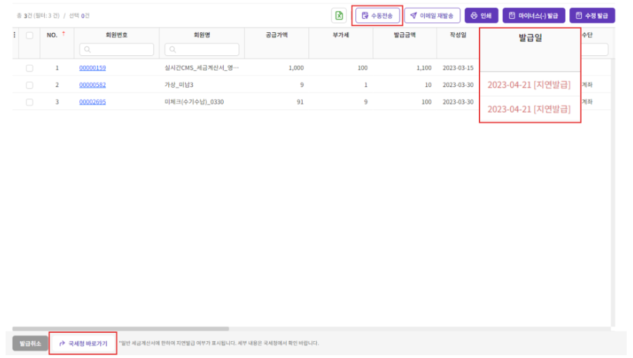 효성cms
