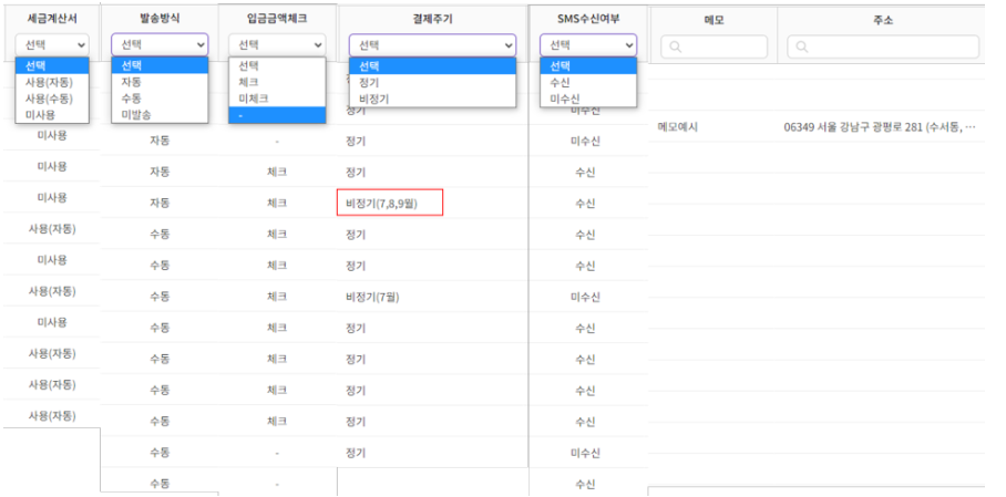 효성cms