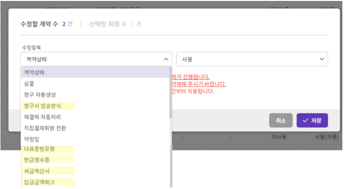 효성cms