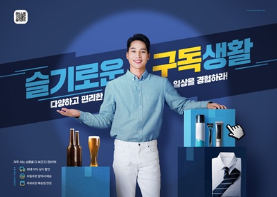 효성cms