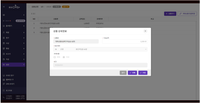 효성cms