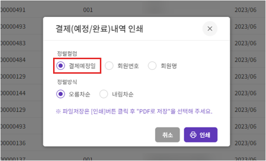 효성cms