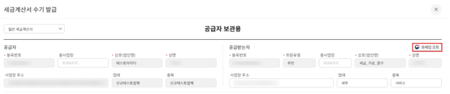 효성cms