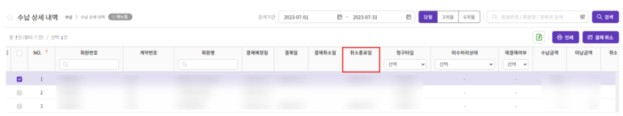 효성cms