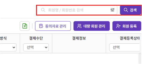 효성cms