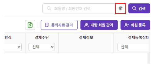 효성cms