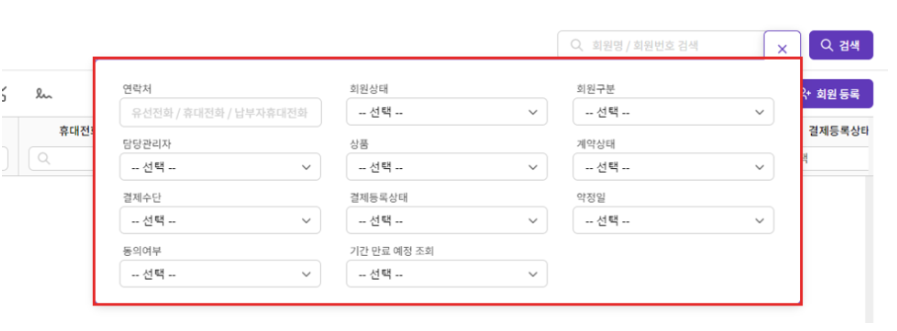 효성cms