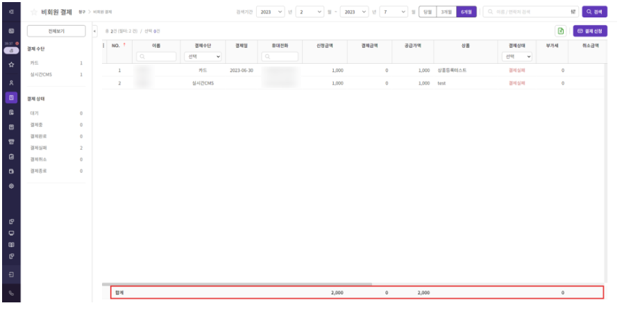 효성cms