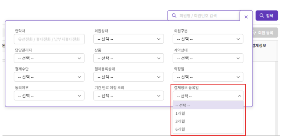 효성cms