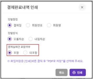 효성cms