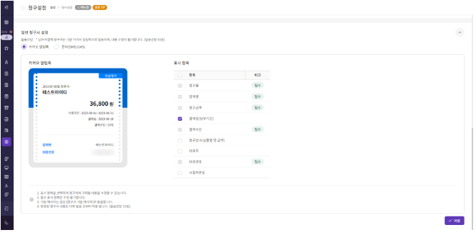 효성cms