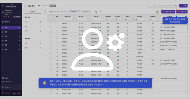 효성cms