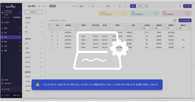 효성cms