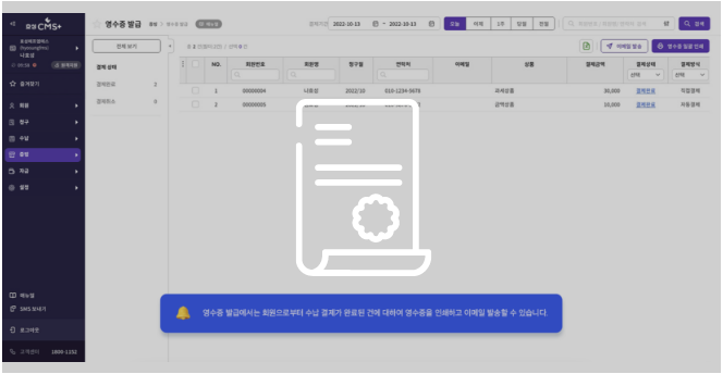 효성cms
